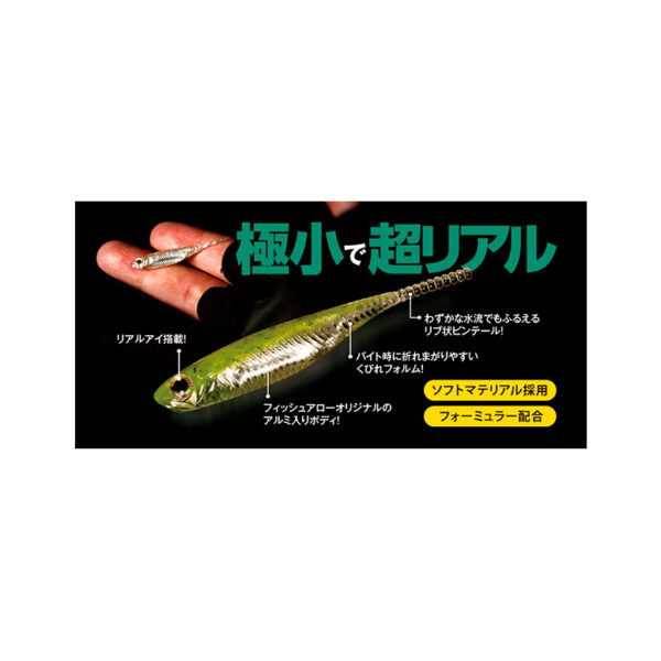 Vinilo Flash-J 1 SW de Fish Arrow